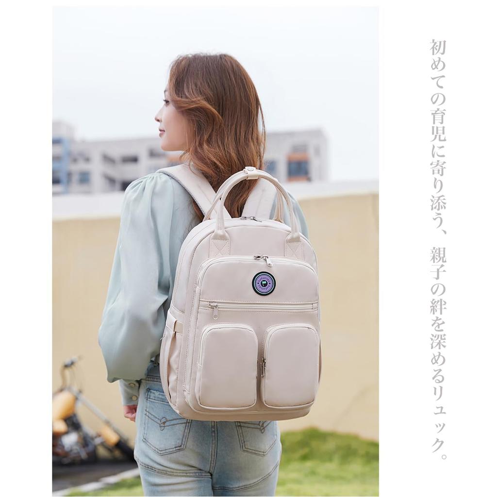 [Sonne Erde &U] Wickeltaschen-Rucksack für Damen (Einfach zu bedienen mit viel Stauraum) Großes Fassungsvermögen, Stilvoll, Leicht, Wasserabweisend, Wickeltasche, Baby