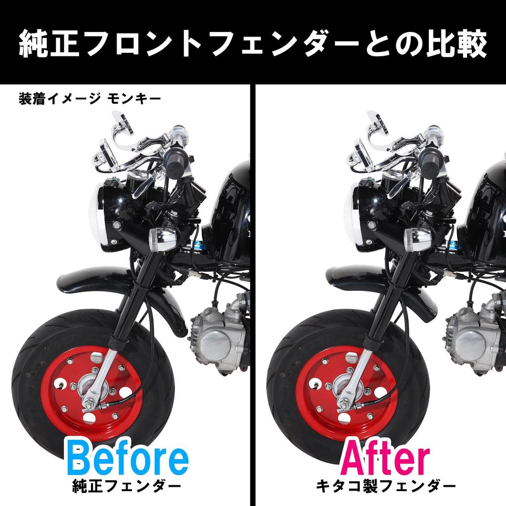 KITACO Front Fender, Monkey/Gorilla, Short Type, Black, 680-1123920