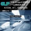 ELP 4K USB Camera with Microphone Manual Zoom Webcam Varifocal PC Camera for Computer Mini UVC Webcam IMX317 Varifocal Audio Video USB Camera with 8mp
