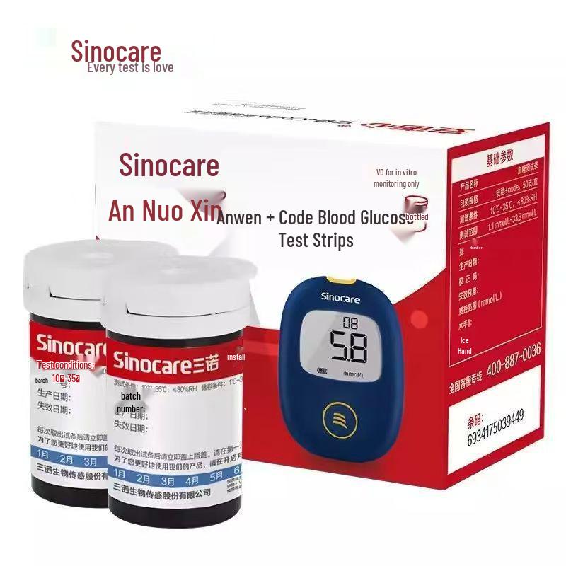 Sannuo Anwen High Precision Blood Glucose Test Strips for Self-Testing In Pregnant Women & Elderly