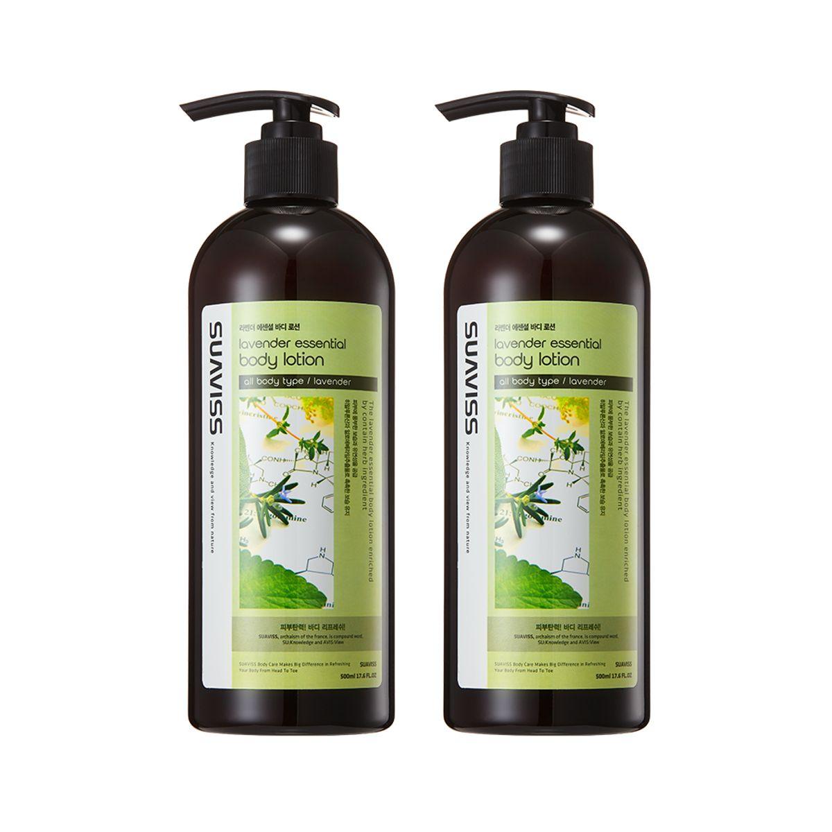 Lavender Essential Body Lotion 500ml x 2