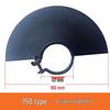 Thickened Angle Grinder Dust Guard for 100/125 Type Wheels