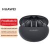 Huawei FreeBuds 5i True Wireless Earbuds