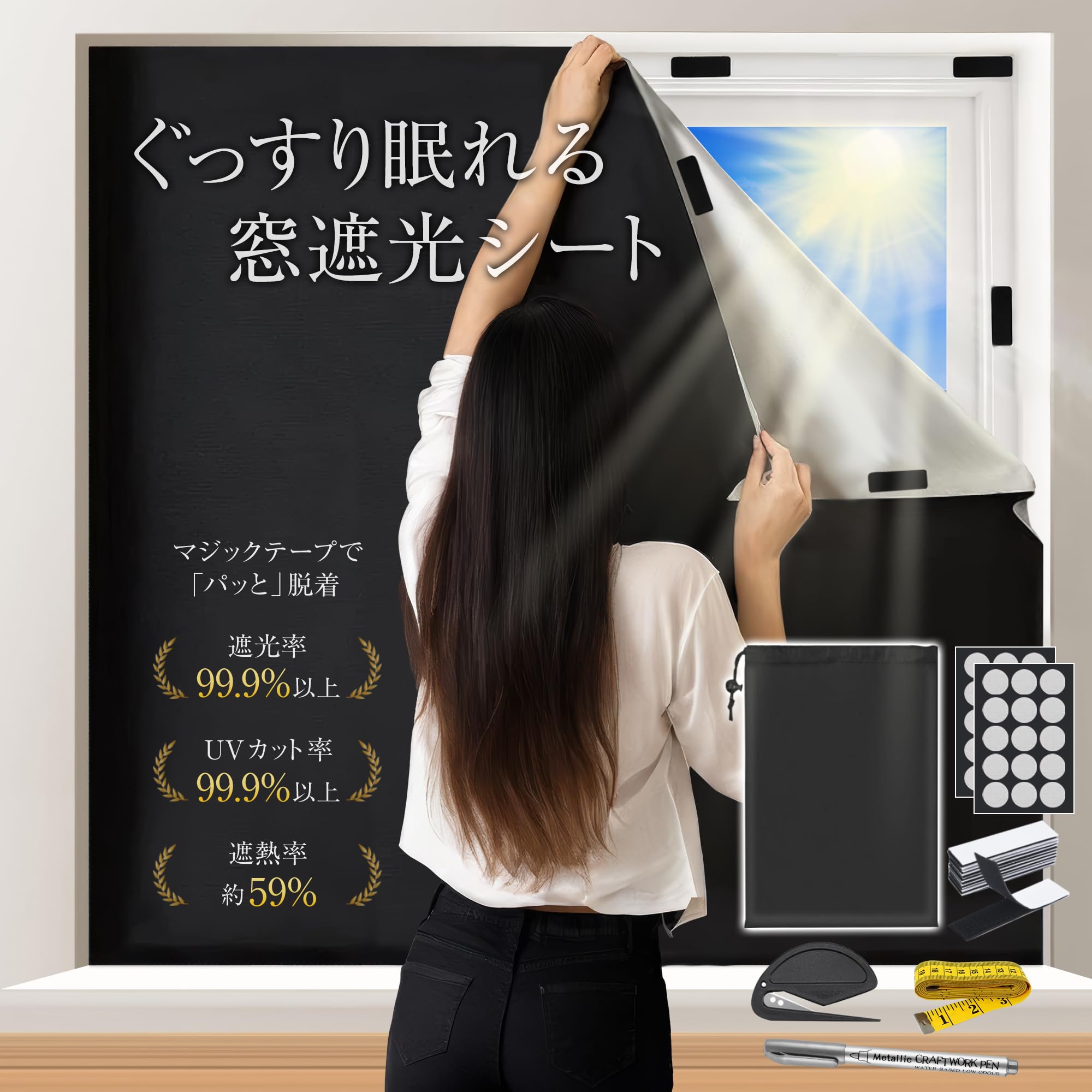 

GOKEI Полное затемнение Затемняющая пленка для окна Затемняющая пленка для окна Изоляция окна УФ-защита Затемняющая пленка для окна Конфиденциальность Солнцезащита Теплозащита Затемняющая солнцезащитная штора чёрный