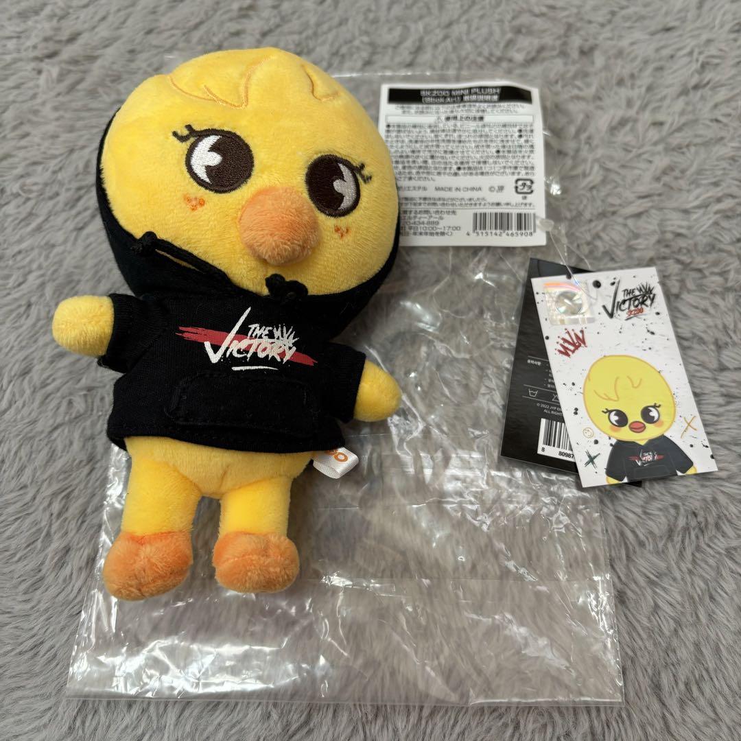 

[USED] straykids Mini Plush Pogari Plush
