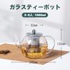 VKCHEF Heat-Resistant Glass Teapot, Transparent, 1000ml Capacity, Stainless Steel, with Tea Strainer, Suitable for Direct Heat, Perfect for Fruit Tea,