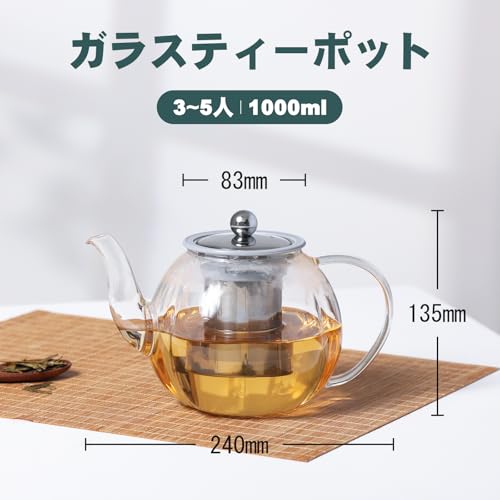 VKCHEF Heat-Resistant Glass Teapot, Transparent, 1000ml Capacity, Stainless Steel, with Tea Strainer, Suitable for Direct Heat, Perfect for Fruit Tea,