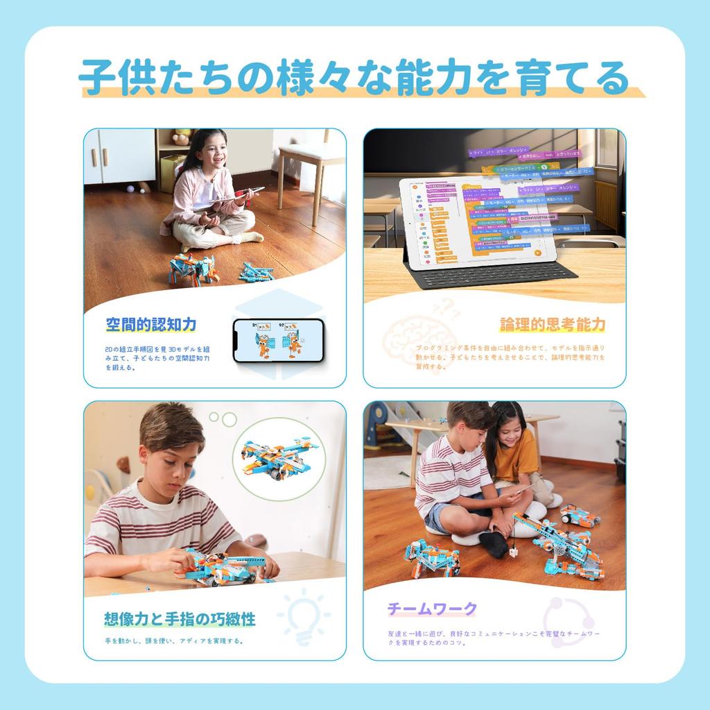 Apitor Robot S [Storage Type] - Programmable Robot Kit for Kids, Educational Robot with Large Storage Box, Block Sorting Play