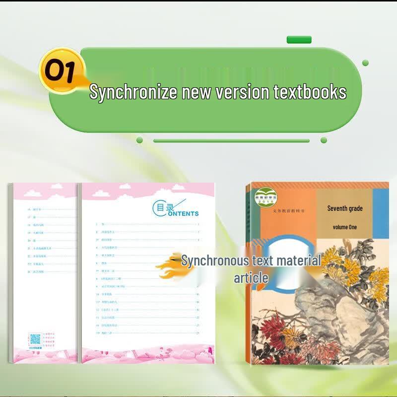 7th Grade Chinese & English Synchronized Copybook Set