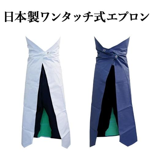 ZEROA One-Touch Apron, Oil-Resistant, Waterproof, Antibacterial, Professional Standard, ZOE-280, Hokkaido Specification (Made in Japan) (L, White)