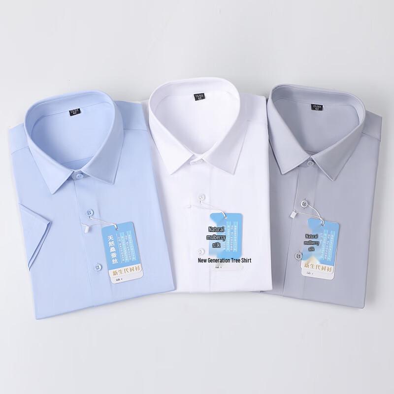 

Unisex Professional Cooling Light Blue Short-Sleeve Shirt 5XL