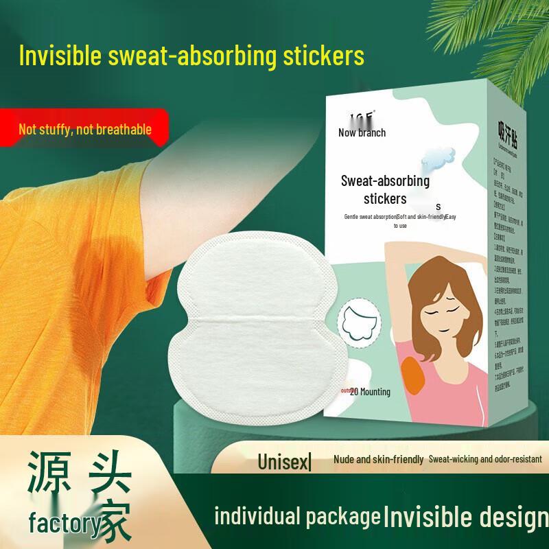 

Jingu Fang Disposable Invisible Armpit Sweat Pads