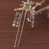 Retro Alloy Long Hairpin Temperament Disc Hair National Style Fringed Hairpin Ancient Chinese Style Large Hairpin Hair Headdress