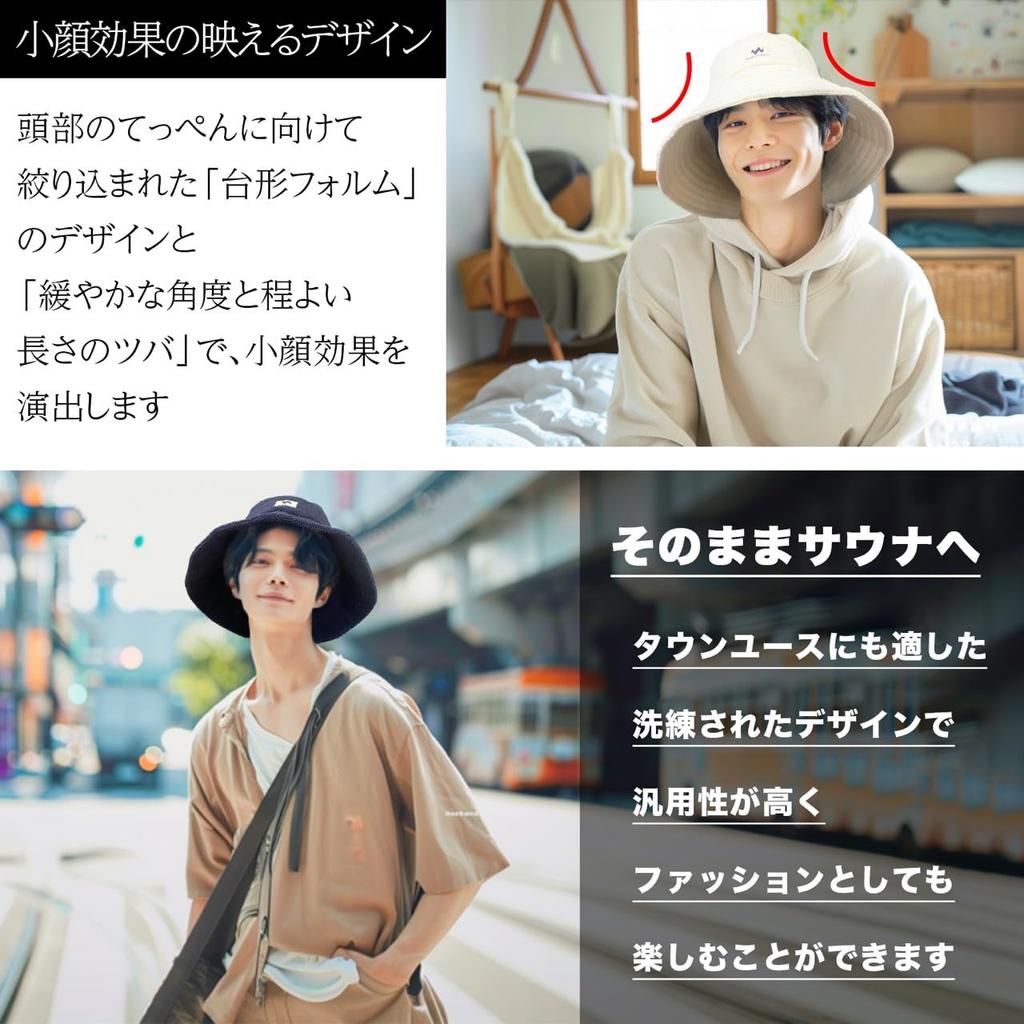 [Featured In SAUNBROS] SaunaCrown Sauna Hat [Available In 6 Sauna Colors] Men's and Women's Sauna Hat Accessories Towel Washable