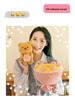 Butter Gift Box Bear Bouquet: Cute Plush Doll for Valentine's Day Girlfriend Gift