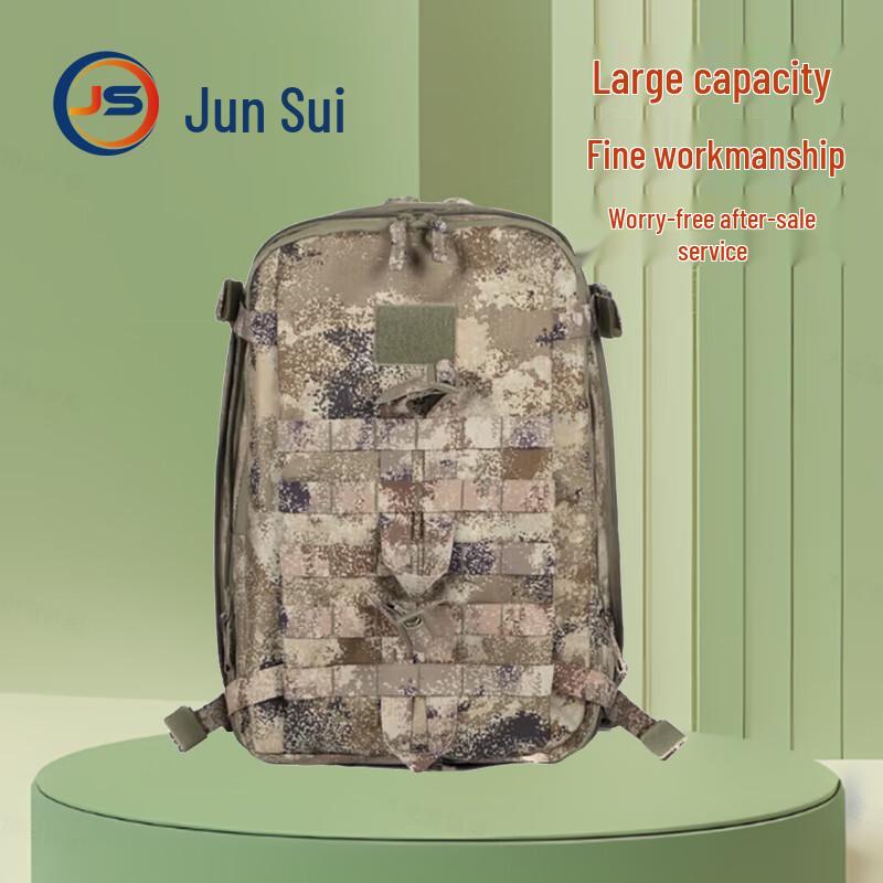 Junsui Outdoor Tactical Camo Backpack
