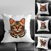 1pc Bengal Cat Pillow Case Square Bedroom Sofa Leisure Comfort Cushion Car Living Room Home Decoration