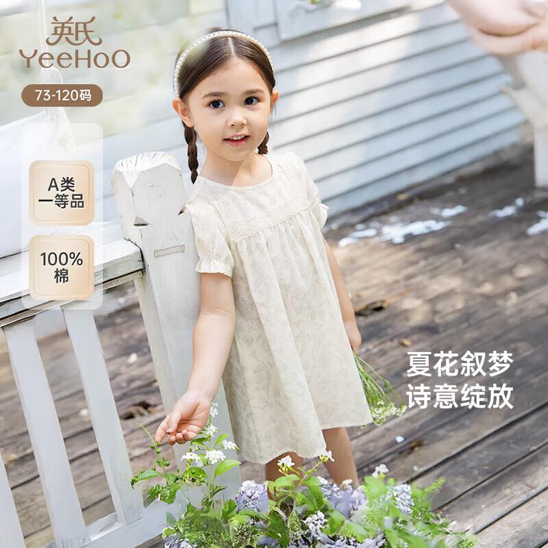 YEEHOO Girls Summer Floral Cotton Princess Dress 100CM