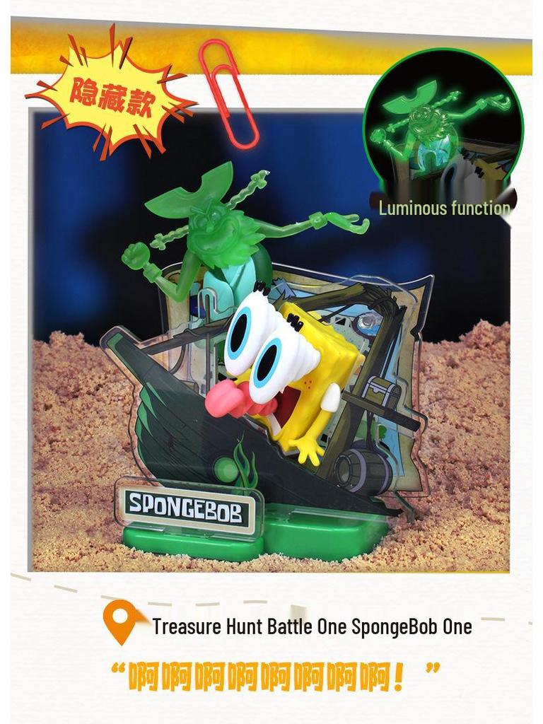 SpongeBob SquarePants Adventure Figures: Patrick, Squidward, Mr. Krabs Blind Box Ornaments