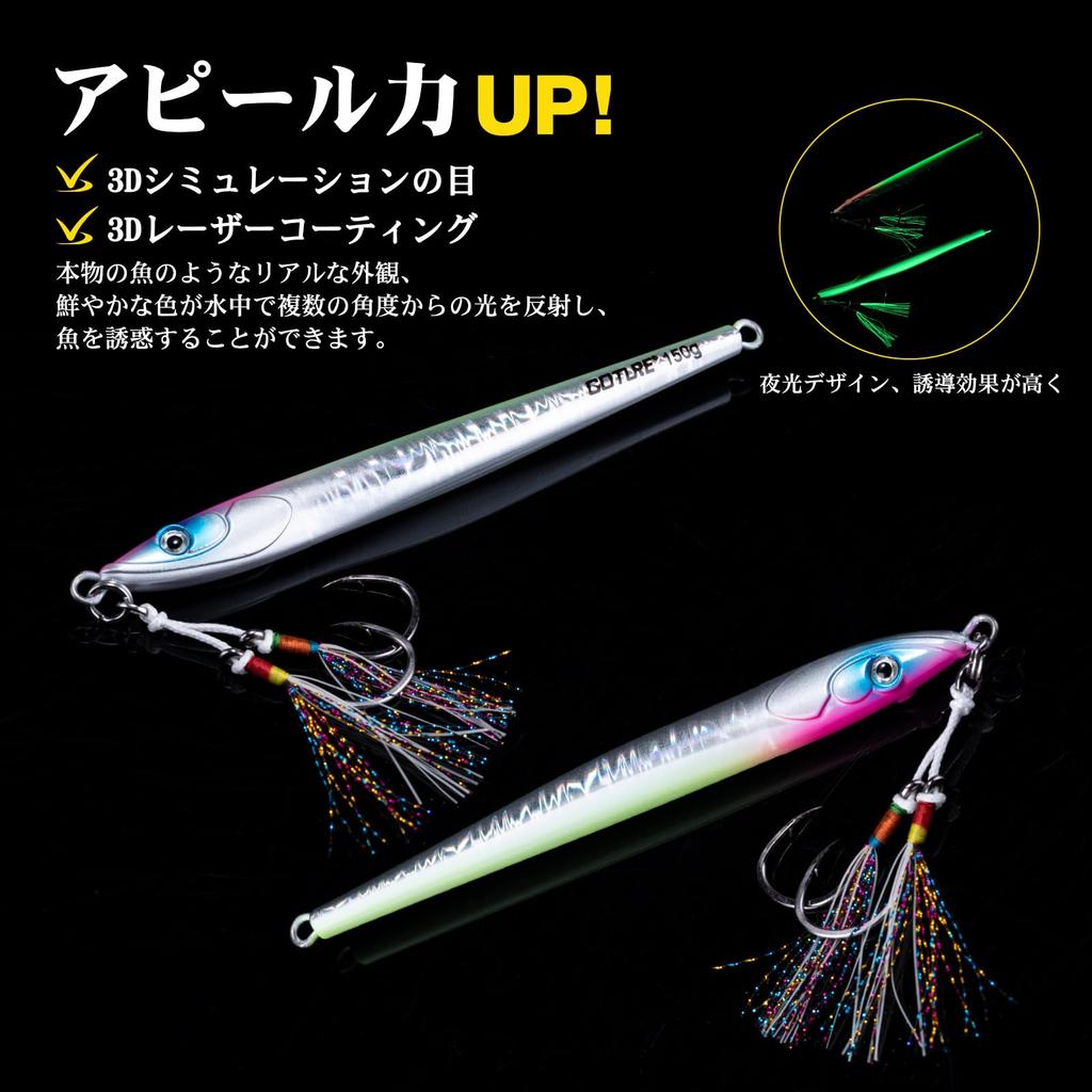 GOTURE Lead Fishing Set of Vertical for Saltwater and Freshwater with Assist PVC Bag Paper Updated Lead Fish Tube Jigging Lures for and Fishing Tackle