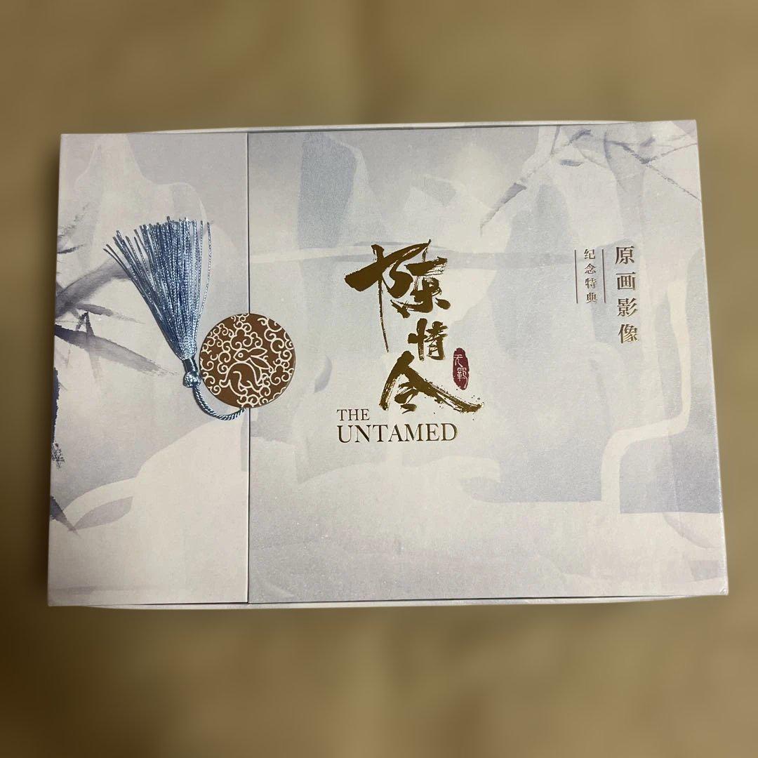 

[USED] THE UNTAMED Art Book