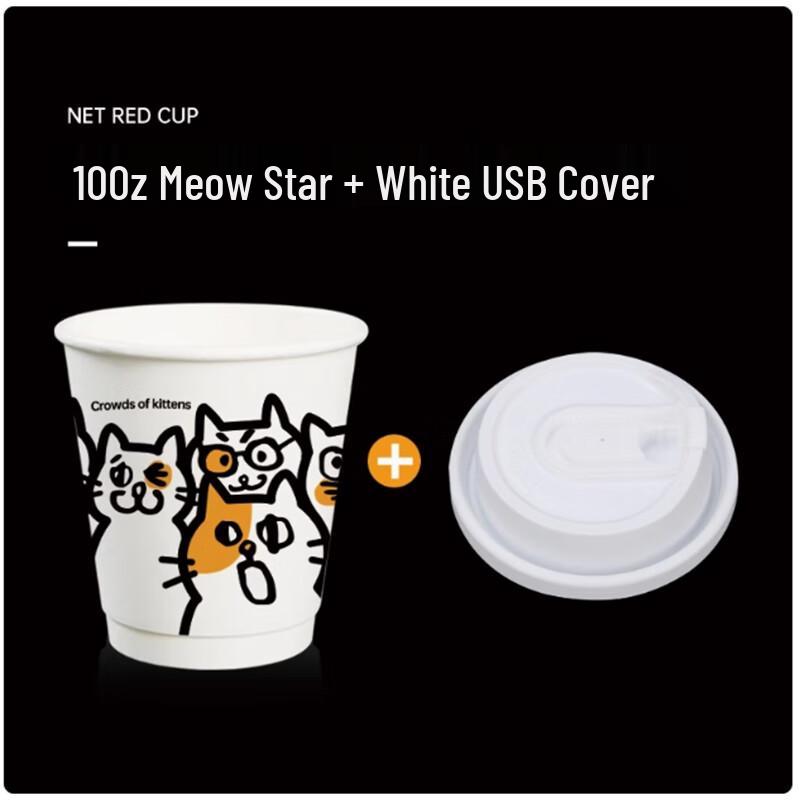 Saint Beryl 90mm Disposable Cat Design Paper Coffee Cups with Lids