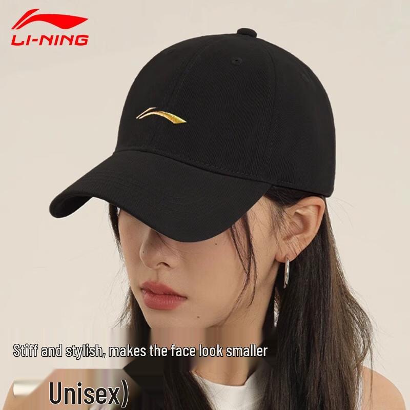 Li-Ning Baseball Cap