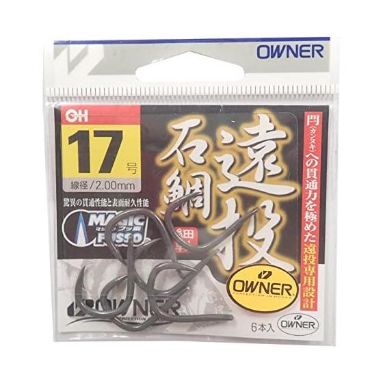 OWNER (Owner) Rose Long Throw Stone Sea Bream No. 17