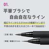 Fairydrops Flat Brush a Popular Liquid Eyeliner That and Is a Skillless Fairydrops Eyeliner Liner, Lasts, Doesn't Smudge, Liquid. (SHADE BLACK)