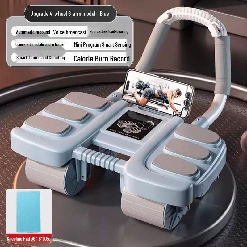 Smart Automatic Rebound Abdominal Wheel