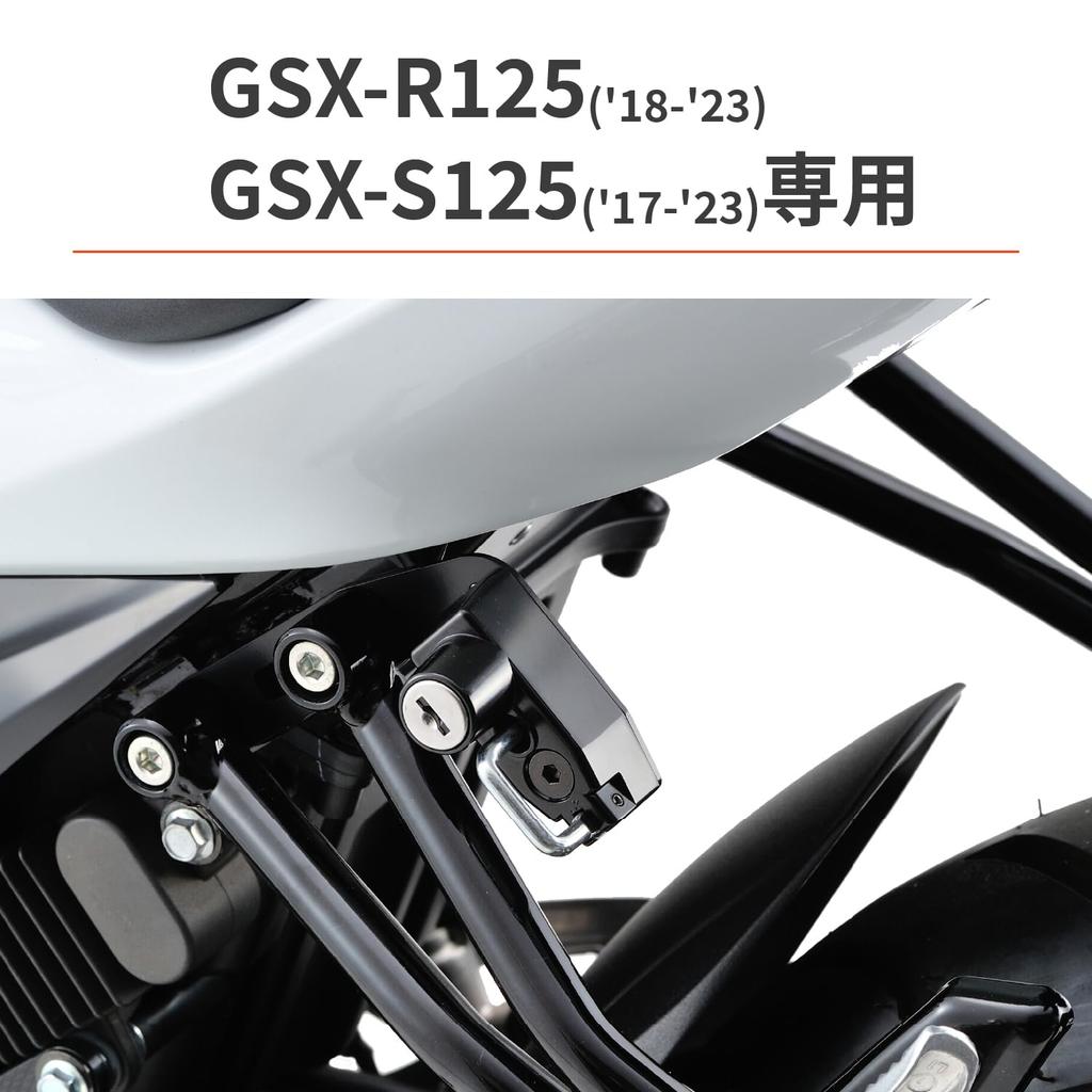 Daytona 26233 Motorcycle Helmet Lock GSX-R125 (18-23)/S125 (17-23) Helmet Holder