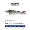 5-Piece Large Multi-Jointed Bionic Soft Lure Set Saltwater Freshwater Fishing Sinking Hard Bait
