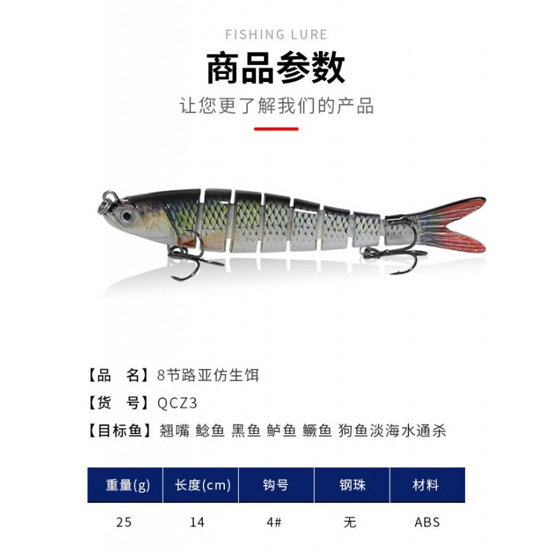 5-Piece Large Multi-Jointed Bionic Soft Lure Set Saltwater Freshwater Fishing Sinking Hard Bait