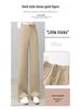 Chic Versatile Wide-Leg Pants for Women - 2026 Spring/Summer Bestseller Loose & Slimming Trousers