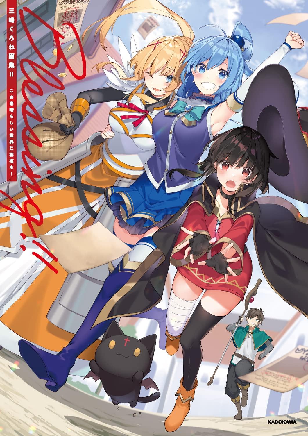 Mishima Kurone Art Collection II Blessing!! KonoSuba: God s Blessing on This Wonderful World!