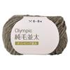 Motohiro Olympic Wool Pure Worsted 10 Balls Per 414 Heather Gray Yarn, Wool, Weight, Pack, Col.
