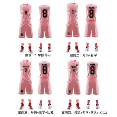Quick-drying Basketball Jersey Set Student Personalized Jersey Adult Children's Game Training Sports Vest DIY Printing Number