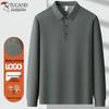 TUCANO Men's Versatile Long-Sleeve Polo Shirt