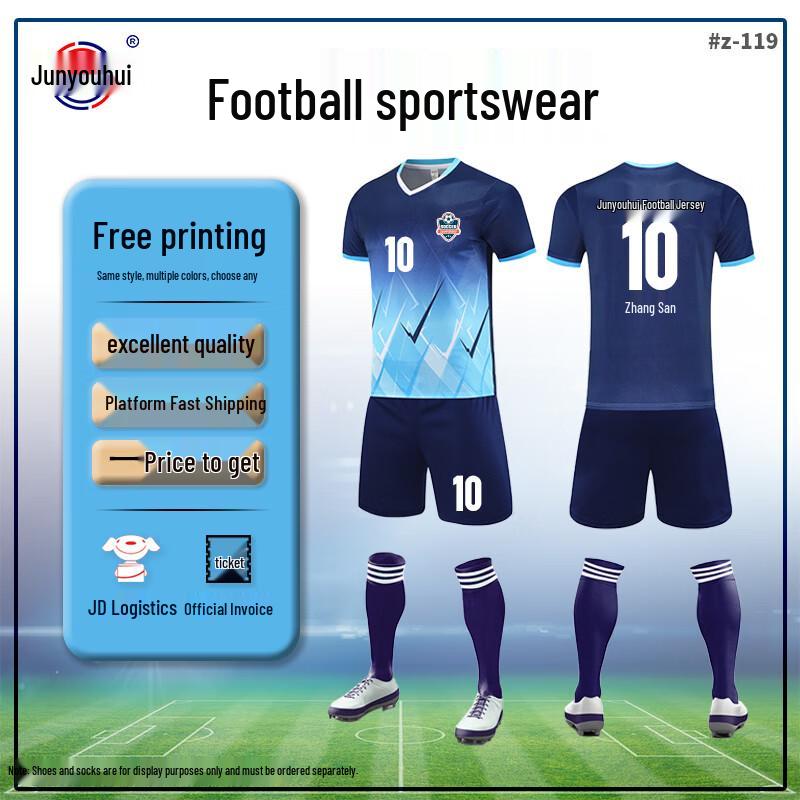 Junyouhui Soccer Training Suit for Adults & Kids M