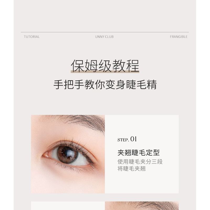 UNNY CLUB - Air Lengthening Mascara