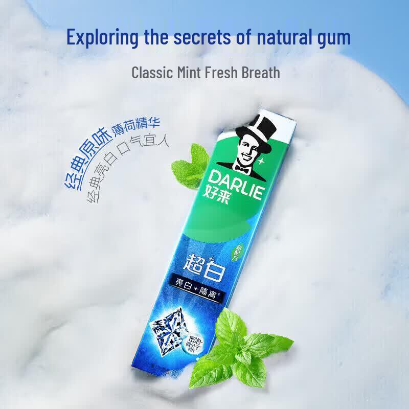 Darlie Whitening & Bamboo Charcoal Toothpaste Set
