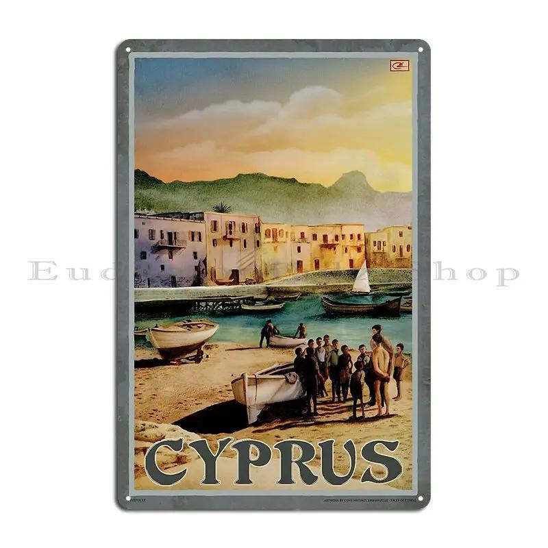 Travel Poster Kyrenia Cyprus Metal Plaque Poster Club Living Room Designing Pub Decoration Tin Sign Poster