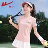 Warrior Women's Cool-Feel Fitted Short Sleeve T-Shirt