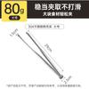 Chui Da Huang 304 Stainless Steel BBQ Tongs - Large (2-Pack)