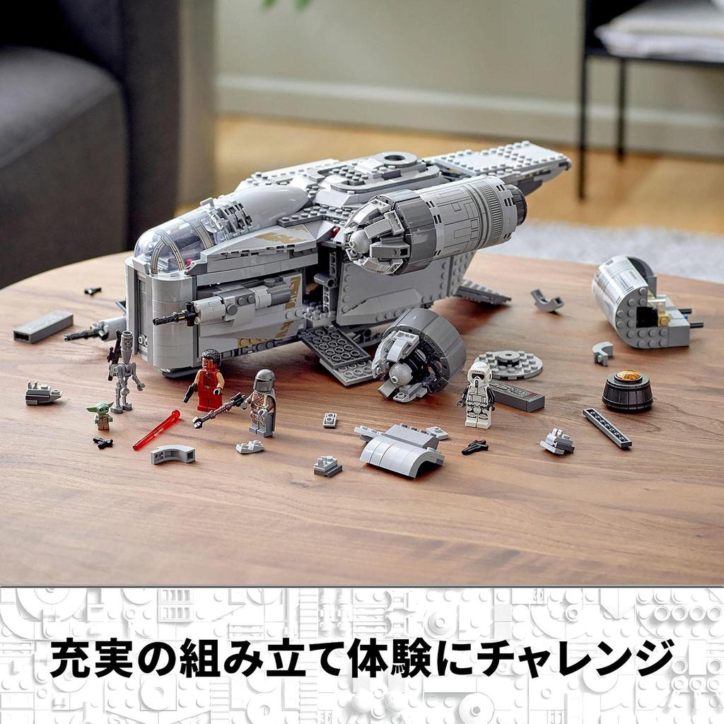 [Amazon.co.jp Exclusive] LEGO Star Wars Razor Crest 75292 Toy Blocks Gift for Boys Ages 10 and Up