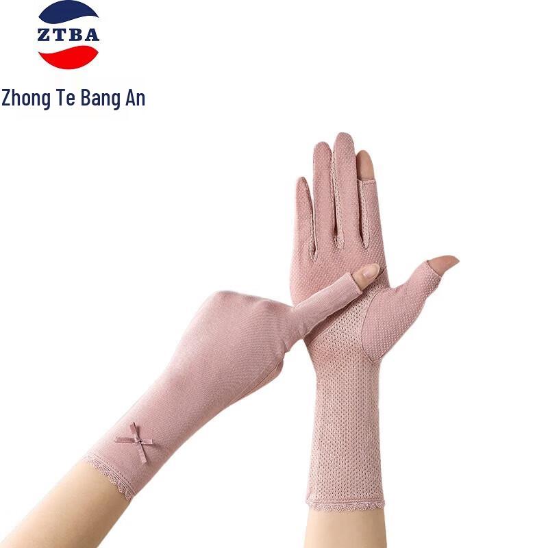 

Women s UV Protection Outdoor Touchscreen Gloves One Size