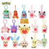 Kawaii Anime Plush Keychain Pikachu Eevee Mew Squirtle Bulbasaur Soft Stuffed Toy Bag Charm Pendant Kids Birthday Gift