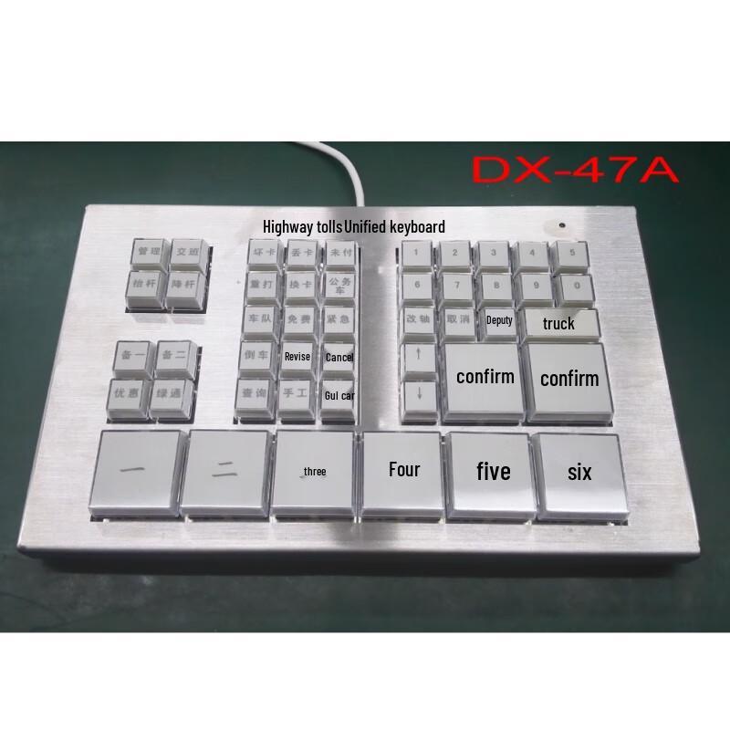 

DX-47A Highway Toll System Keyboard