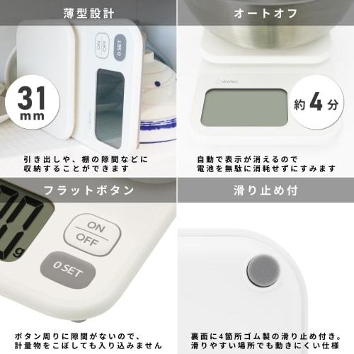 Dretec Digital Scale, Made in Japan, 2kg/0.1g Units, Tare, Large Screen, Kitchen Scale, Cooking, White