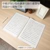 Kokuyo Clear File Carry-All Fixed Type Back Pocket A4 20 Pockets Transparent LR-5001T